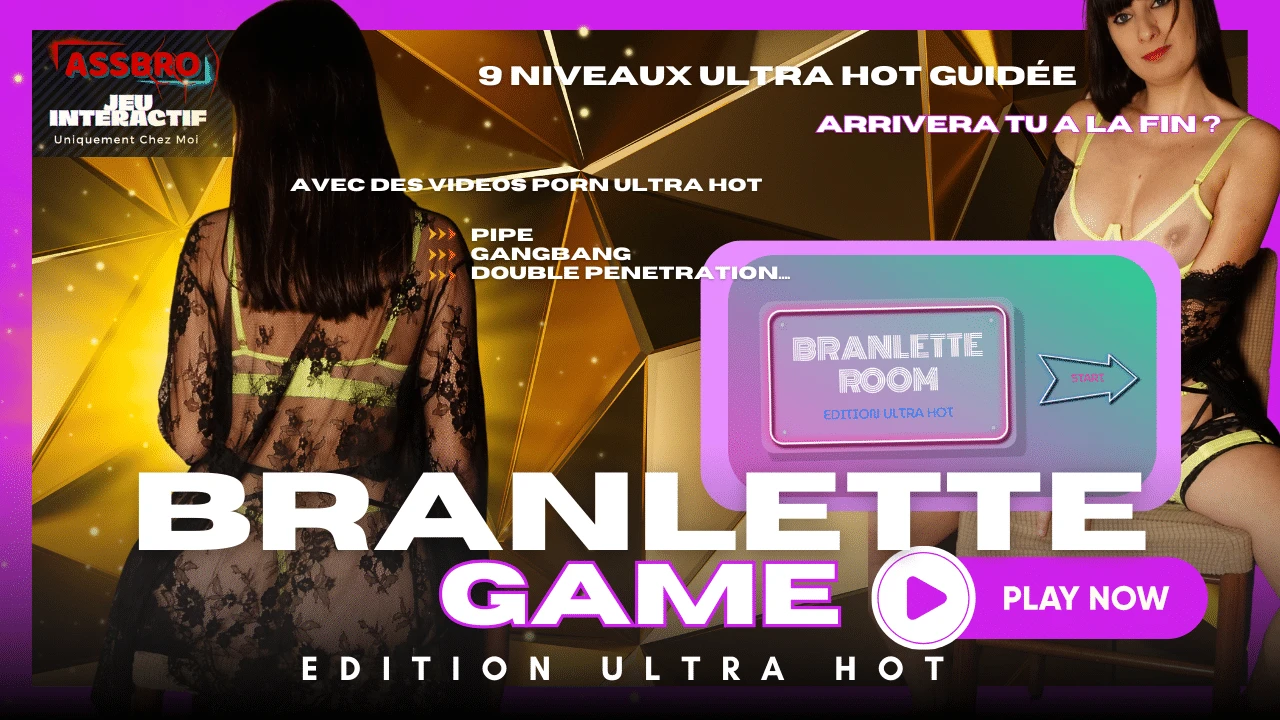 Photo de 🔥 Branlette Room – Edition ultra Hot 🔥